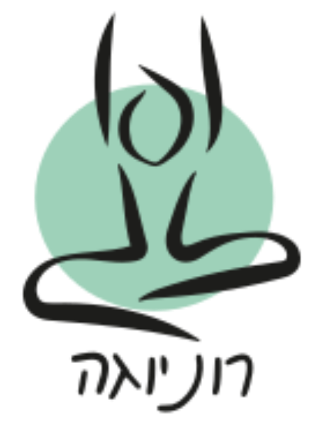 רוניוגה | יוגה טיפולית בשיטת גולדמן